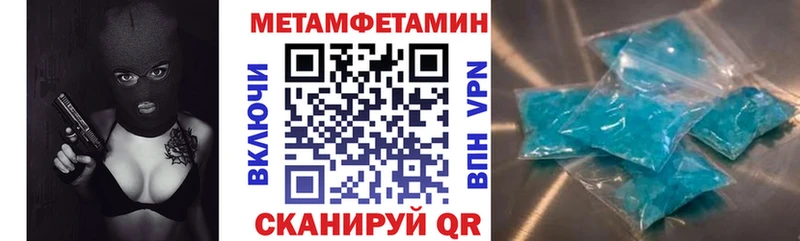 Amphetamine Розовый  Белоозёрский 