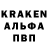 APVP кристаллы Evan Kibbe