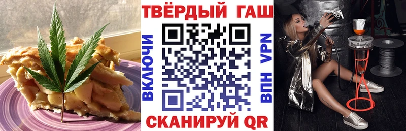 Еда ТГК марихуана мега зеркало Белоозёрский