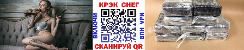 КОКАИН 99% Белоозёрский