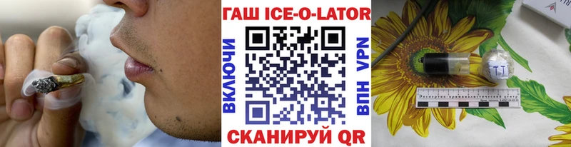 маркетплейс официальный сайт  сколько стоит  Белоозёрский  ГАШИШ VHQ 