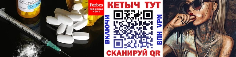 даркнет сайт  Белоозёрский  КЕТАМИН ketamine 