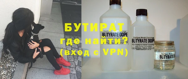тгк Богородск