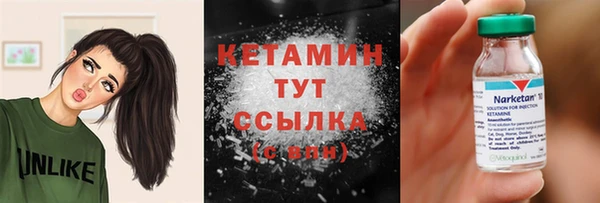 тгк Богородск