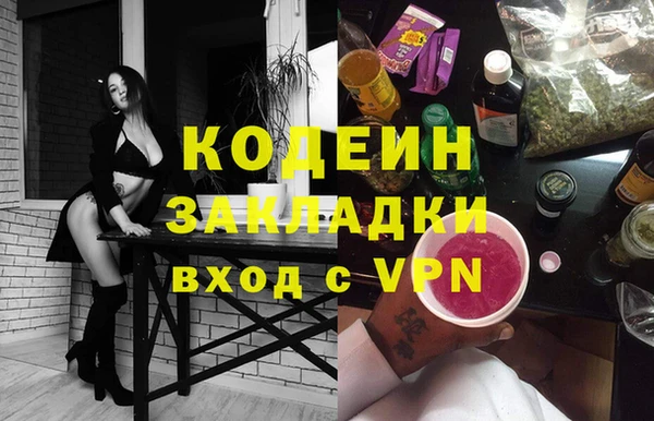 тгк Богородск