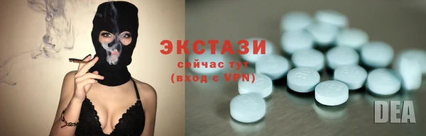 тгк Богородск