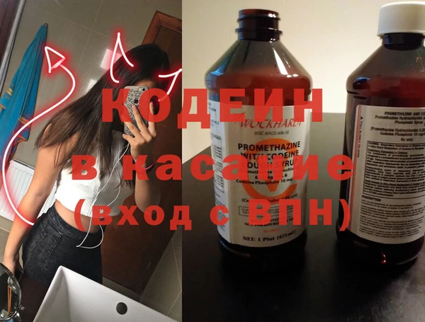 герыч Бородино