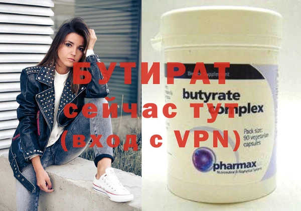 кокс Бронницы