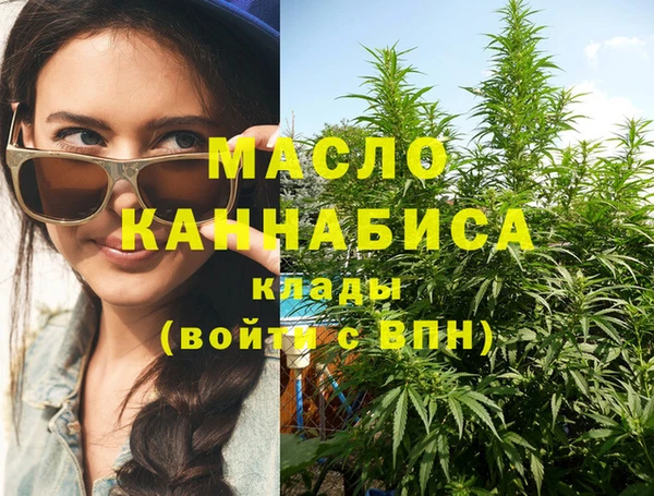 COCAINE Бугульма