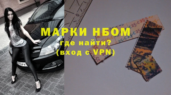 тгк Богородск