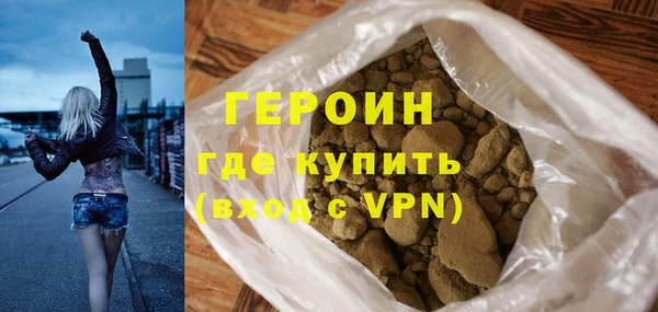 тгк Богородск