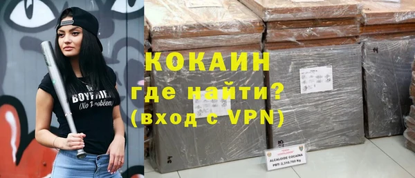 скорость mdpv Богородицк
