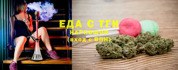 крисы Россошь