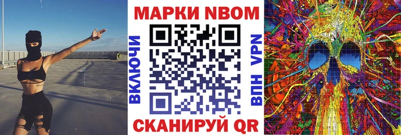 Марки 25I-NBOMe 1,8мг  hydra ССЫЛКА  Белоозёрский 