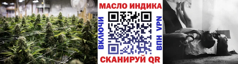 Дистиллят ТГК концентрат цены наркотик Белоозёрский